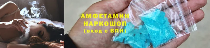 Amphetamine 98%  закладки  Волгоград 