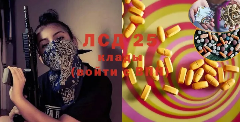 ЛСД экстази ecstasy  цена наркотик  Волгоград 